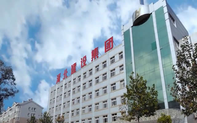 高邮河北建设集团