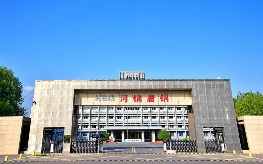 高邮河北唐山钢铁集团